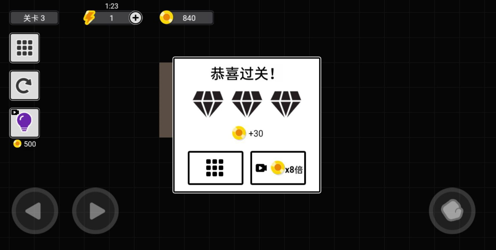 从来没赢过游戏下载安装 v1.0 安卓版