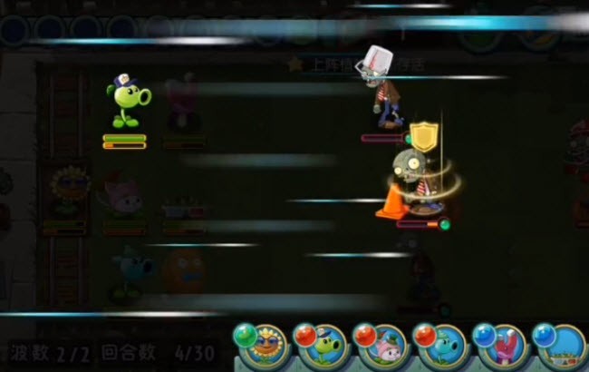 植物大战僵尸全明星(PVZAS) v2.0.81 安卓版