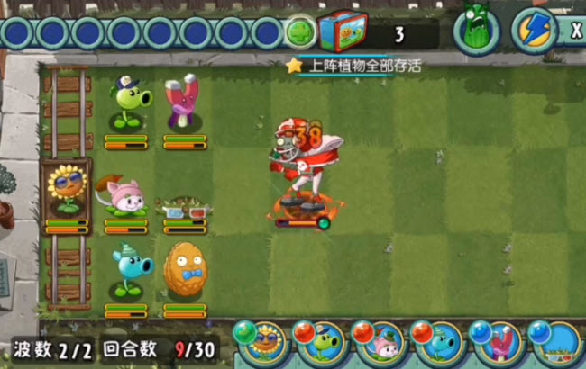 植物大战僵尸全明星(PVZAS) v2.0.81 安卓版