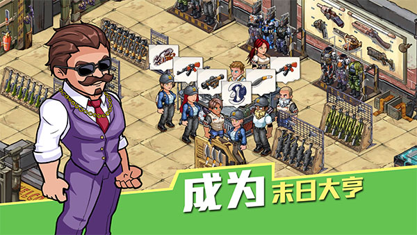 生存几何手游官方下载 v1.0.2 安卓版