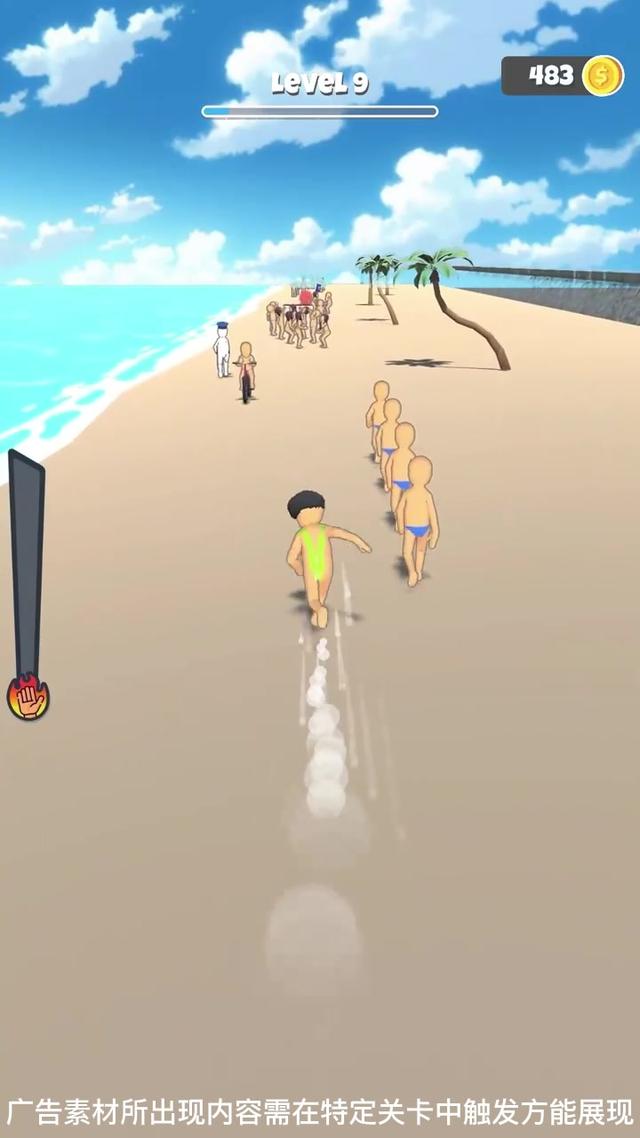 红蓝守卫战游戏下载安装 v1.0.1 安卓版