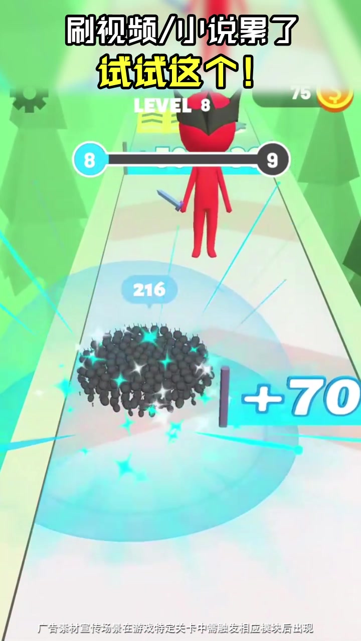 红蓝守卫战游戏下载安装 v1.0.1 安卓版