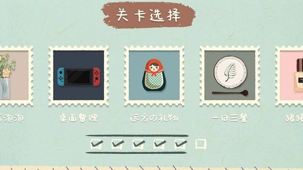 收纳物语官方正版 v1.0.1 安卓版