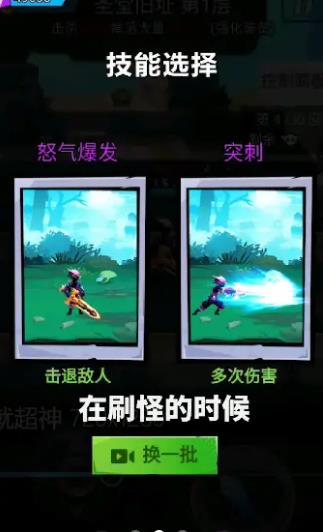 怒吼吧勇士游戏下载安装 v2.23.040818 安卓版