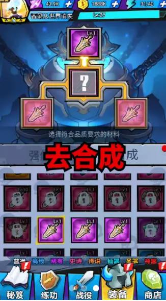 怒吼吧勇士游戏下载安装 v2.23.040818 安卓版