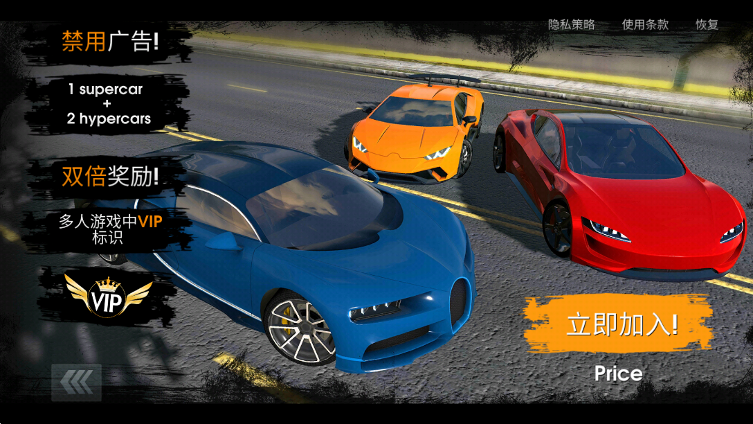 驾驶学校模拟汉化版 v7.0.0 安卓版