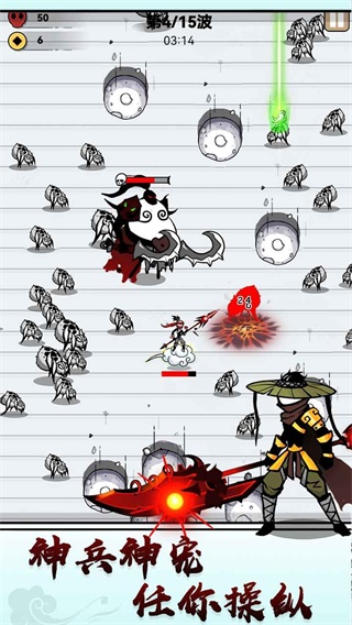 纸上弹兵2022最新版下载游戏 v1.1.12 安卓版