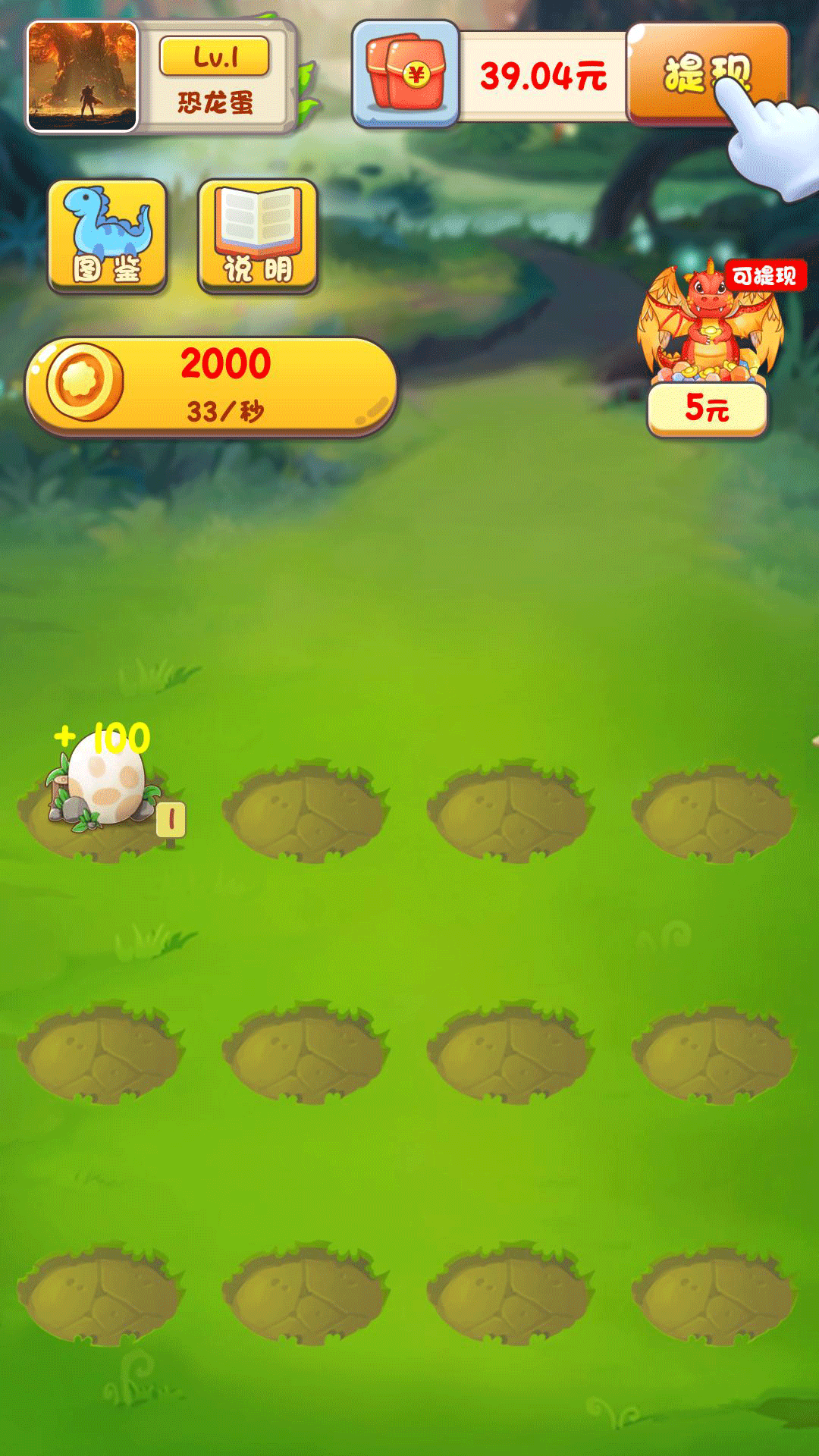 动物冲冲冲下载安装 v309.101 安卓版