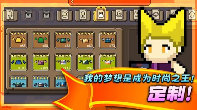 王者之路在线联机版下载安装(King online) v230 安卓版