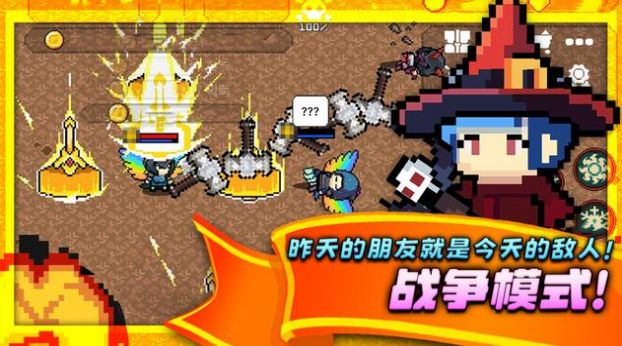 王者之路在线联机版下载安装(King online) v230 安卓版