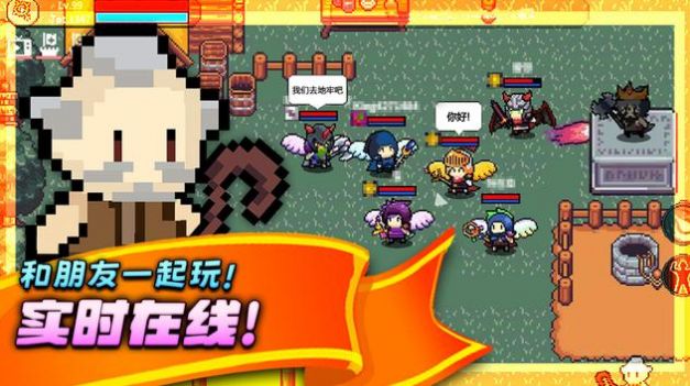 王者之路在线联机版下载安装(King online) v230 安卓版