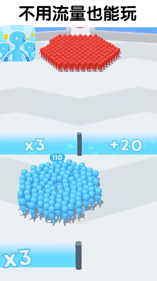 勇者一起冲游戏下载安装 v3.00.02 安卓版