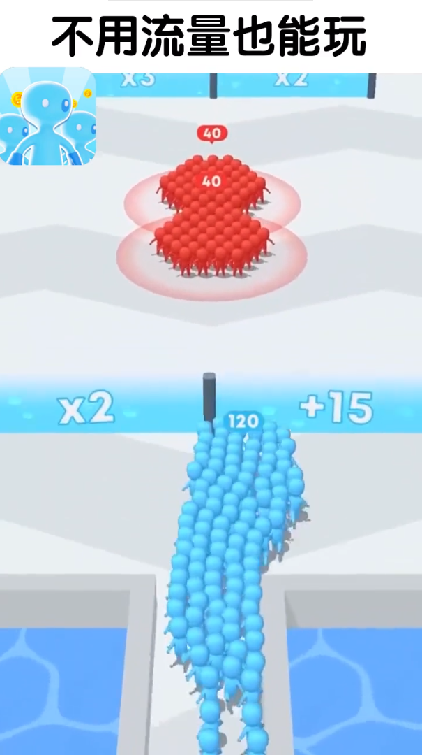 勇者一起冲游戏下载安装 v3.00.02 安卓版