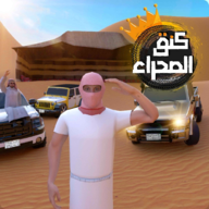 沙漠之王游戏(Desert King) v1.2.6 安卓版