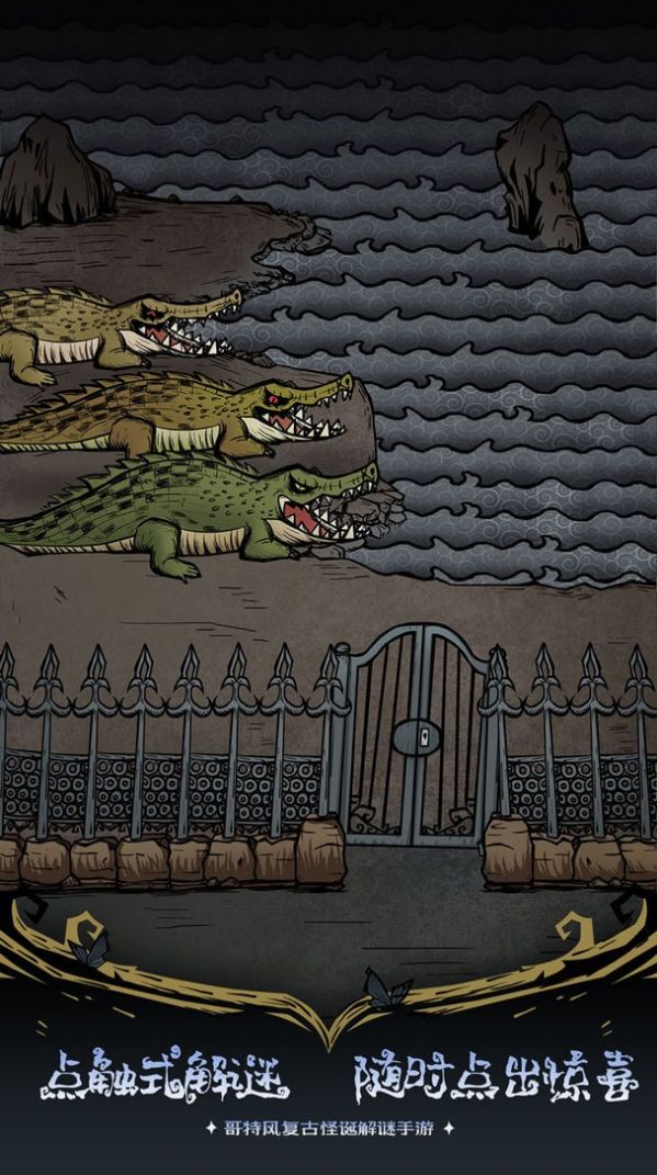 沃姆斯传说午夜新娘游戏下载安装 v1.0 安卓版