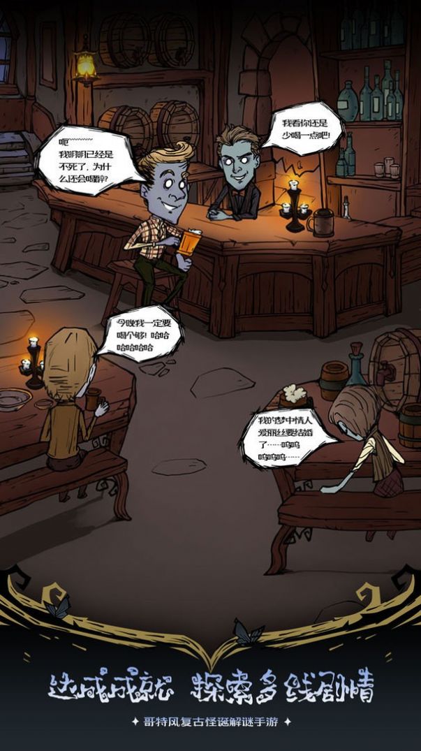 沃姆斯传说午夜新娘游戏下载安装 v1.0 安卓版