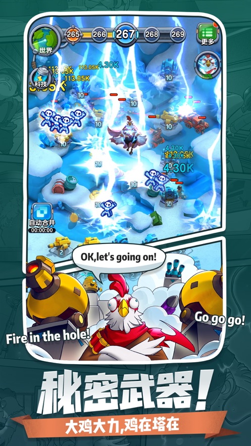 小兵别嚣张游戏下载安装 v1.2.5 安卓版