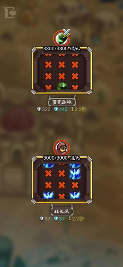 修仙机官方安卓版下载 v1.4 安卓版