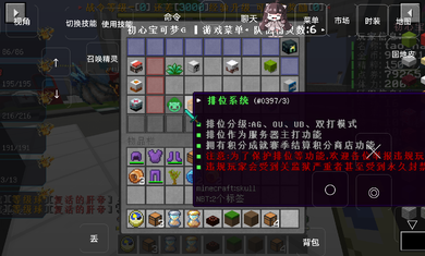 初心宝可梦手机版 v1.1 安卓版