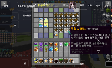 初心宝可梦手机版 v1.1 安卓版