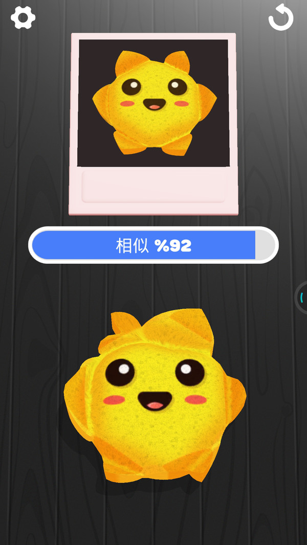 海绵模拟游戏下载手机版 v0.77 安卓版