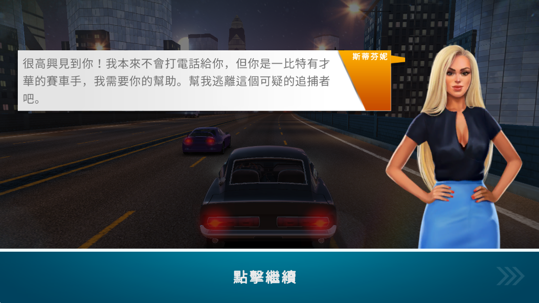 CarX Highway Racing游戏 v1.74.6 安卓版