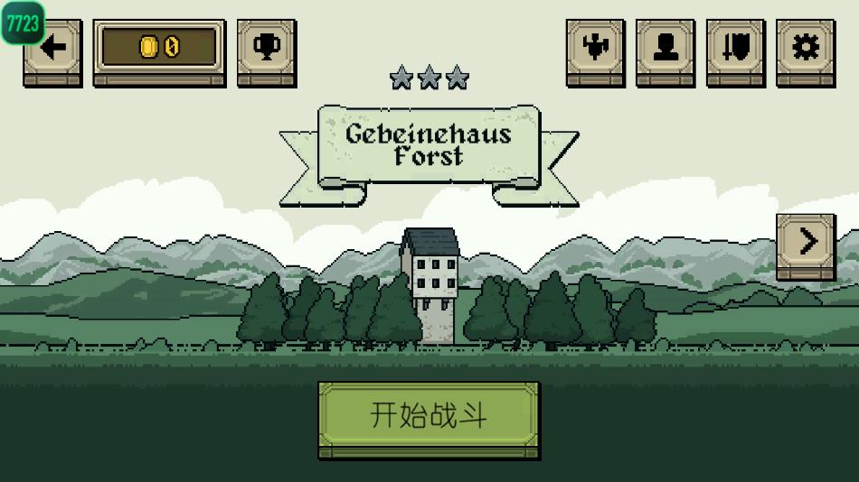 该死的混蛋官方正版中文版下载 v2.0.2.5 安卓版