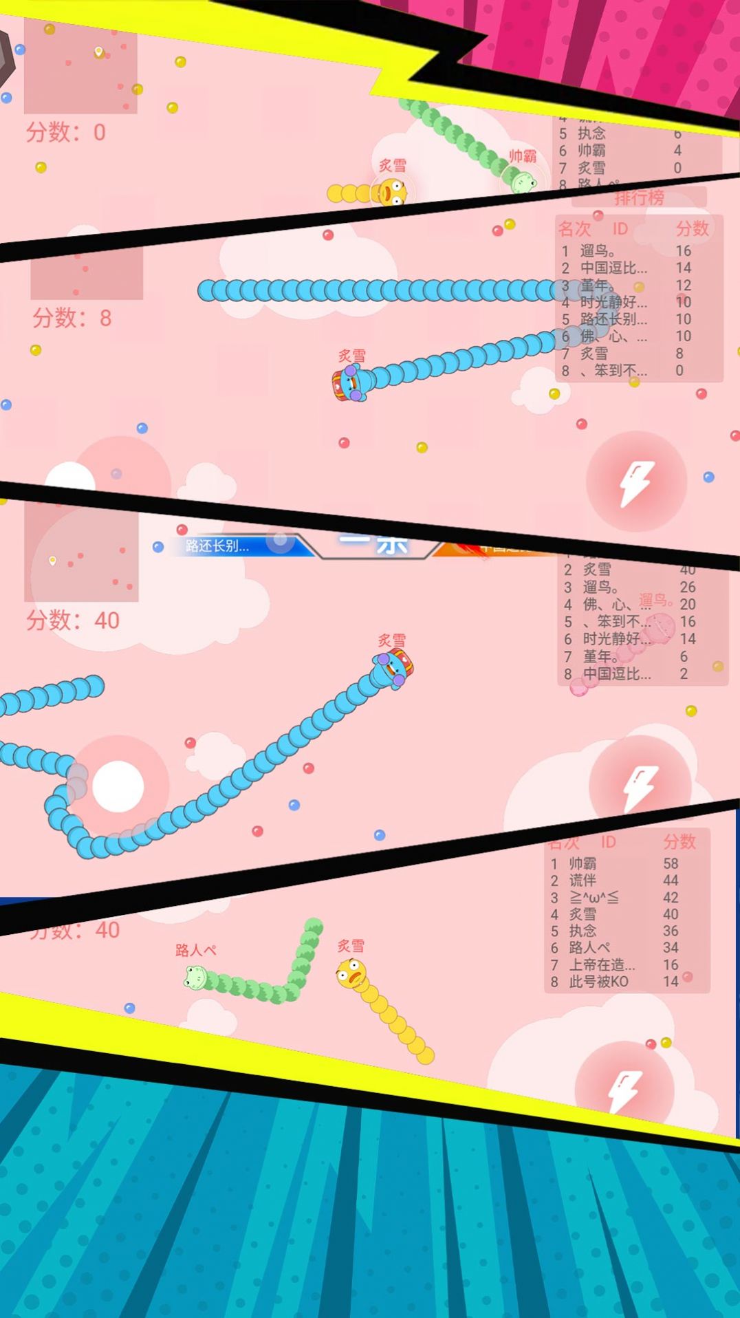 贪食蛇生存大冒险下载安装最新版 v1.0.2 安卓版