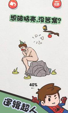 该死的进度官方正版手游下载 v1.0.1 安卓版