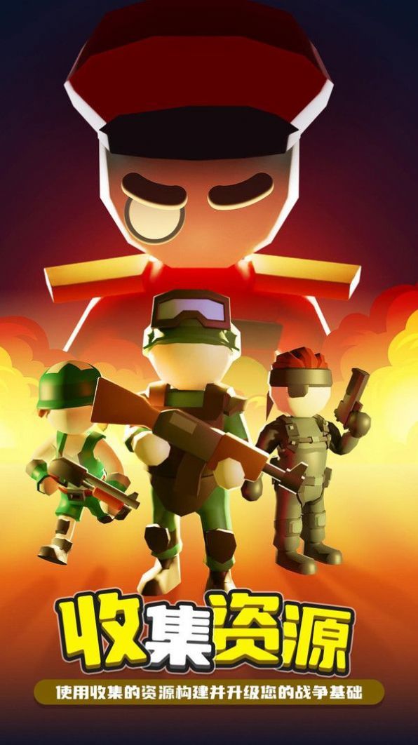 球宝特工游戏 v1.5.3018 安卓版