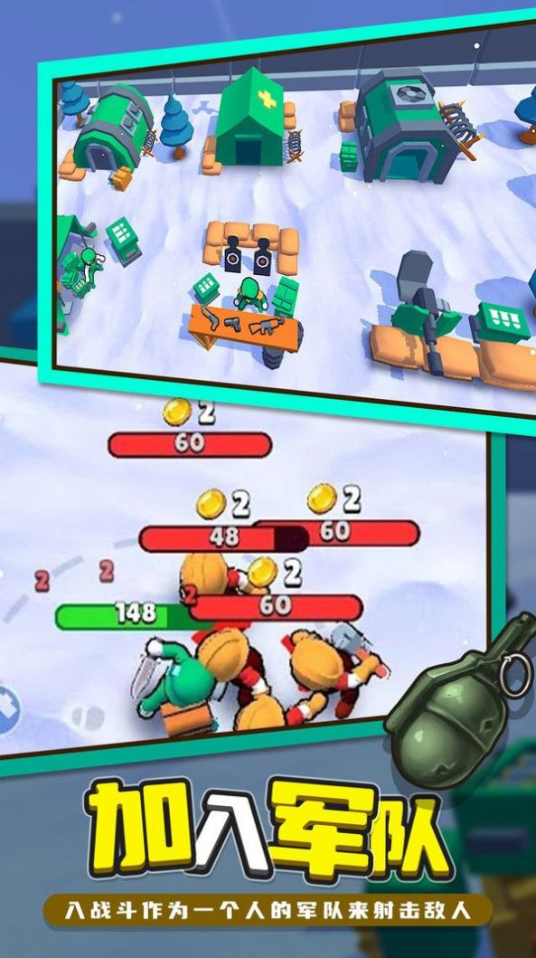 球宝特工游戏 v1.5.3018 安卓版