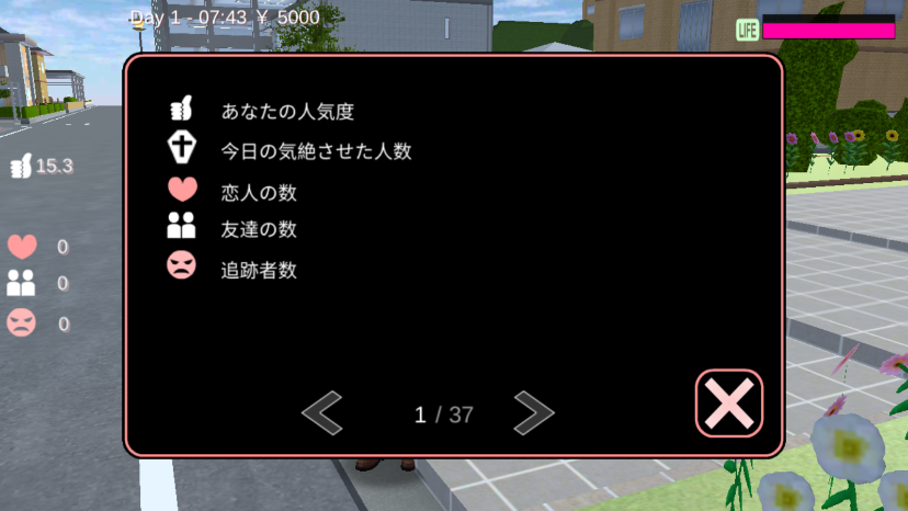 樱花校园日语版(SAKURA SchoolSimulator) v1.039.55 安卓版
