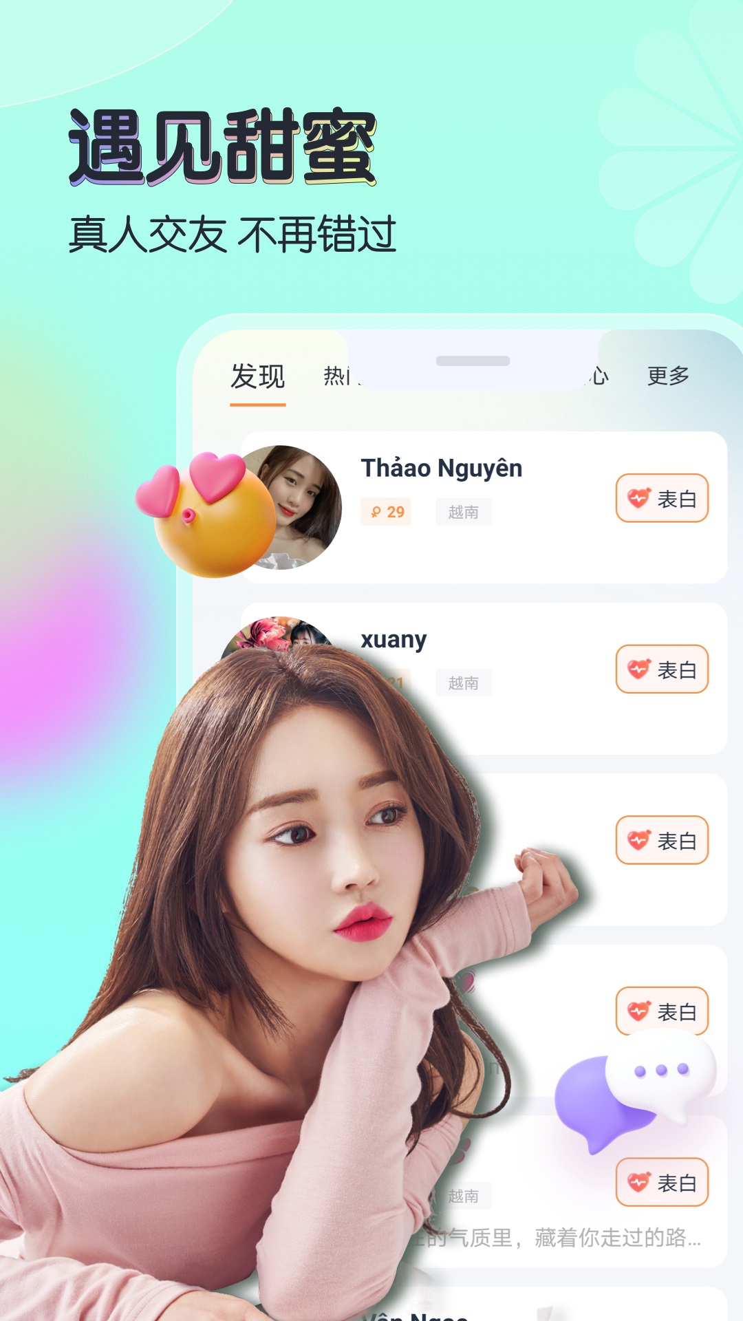 米尤app v1.0.0 安卓版