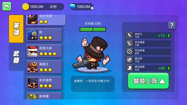 我就要吃鸡2022最新版下载 v3.28 安卓版