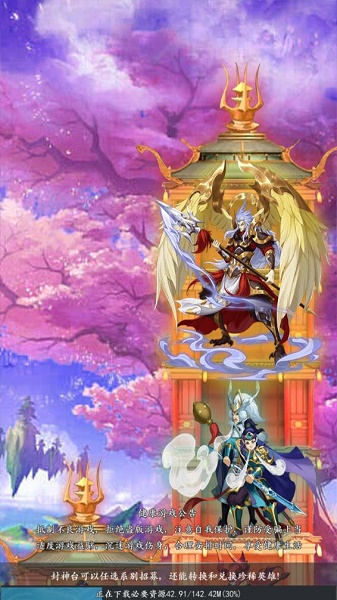 疯狂爬塔游戏下载安装手机版 v1.0.28 安卓版