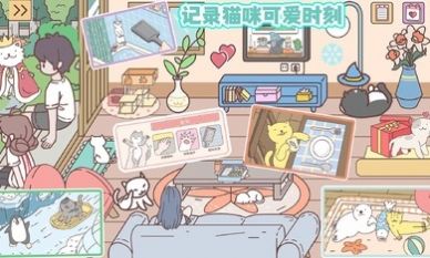 袖珍情侣游戏下载安装 v1.1 安卓版