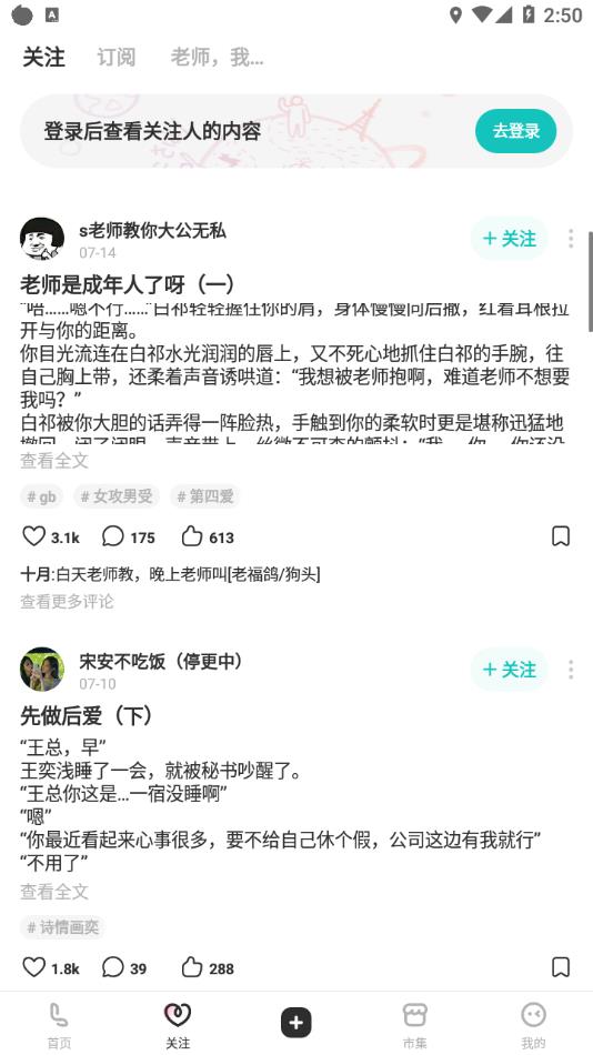 网易LOFTER官方下载 v8.0.15 安卓版