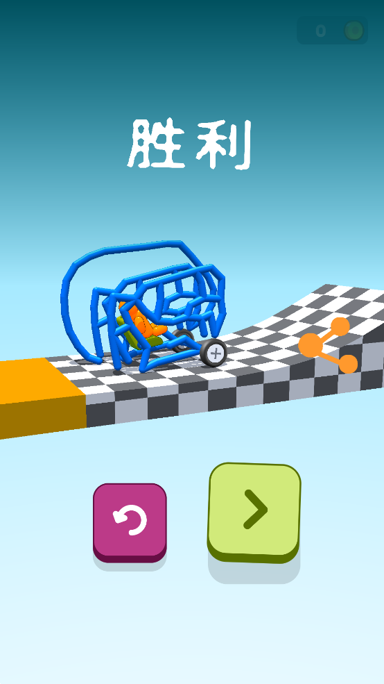 画辆碰碰车游戏 v11 安卓版