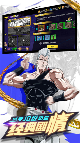 热血猎人手游官方下载 v1.0.1 安卓版