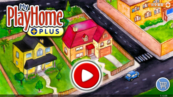 娃娃屋PLUS全新版 v1.1.3.35 安卓版