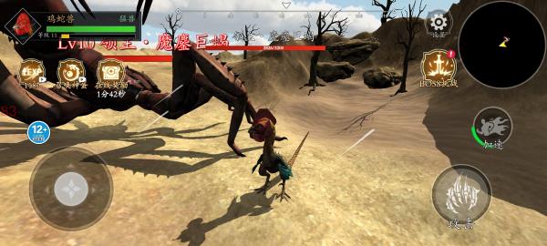 山海吞噬进化最新版下载 v1.1 安卓版