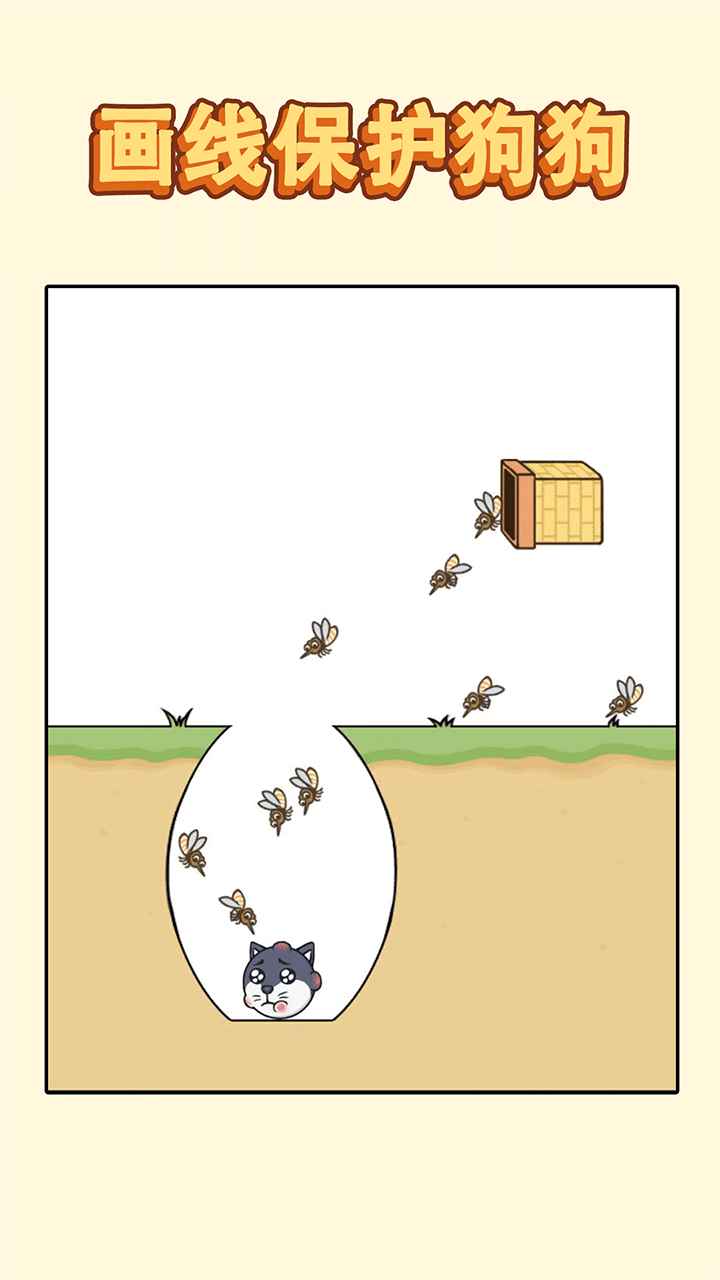 哈士奇大冒险游戏下载安装 v1.0.0 安卓最新版