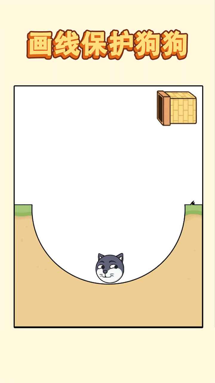 哈士奇大冒险游戏下载安装 v1.0.0 安卓最新版