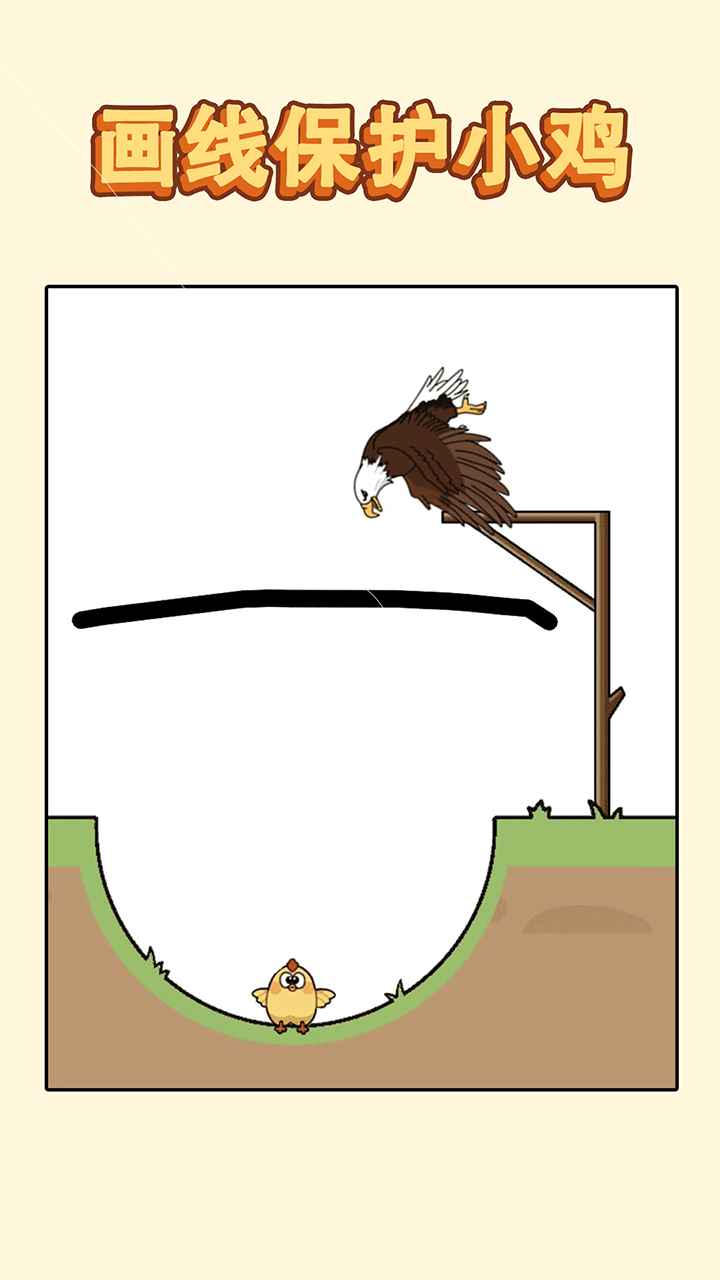 哈士奇大冒险游戏下载安装 v1.0.0 安卓最新版