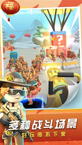 神枪行动2022最新版下载 v1.0.27 安卓版