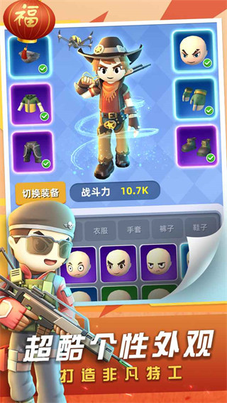 神枪行动2022最新版下载 v1.0.27 安卓版