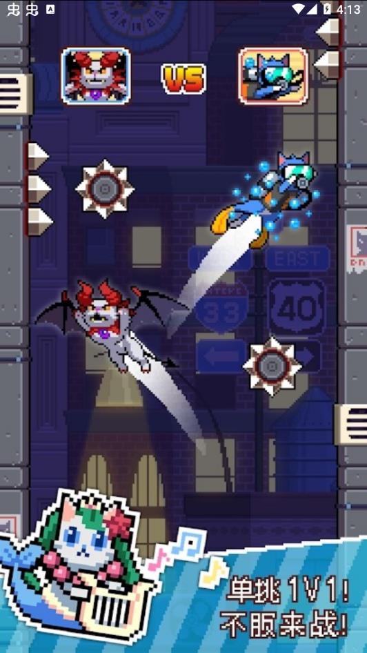 猫跳游戏下载安装2022(CatJump) v1.1.102 安卓版