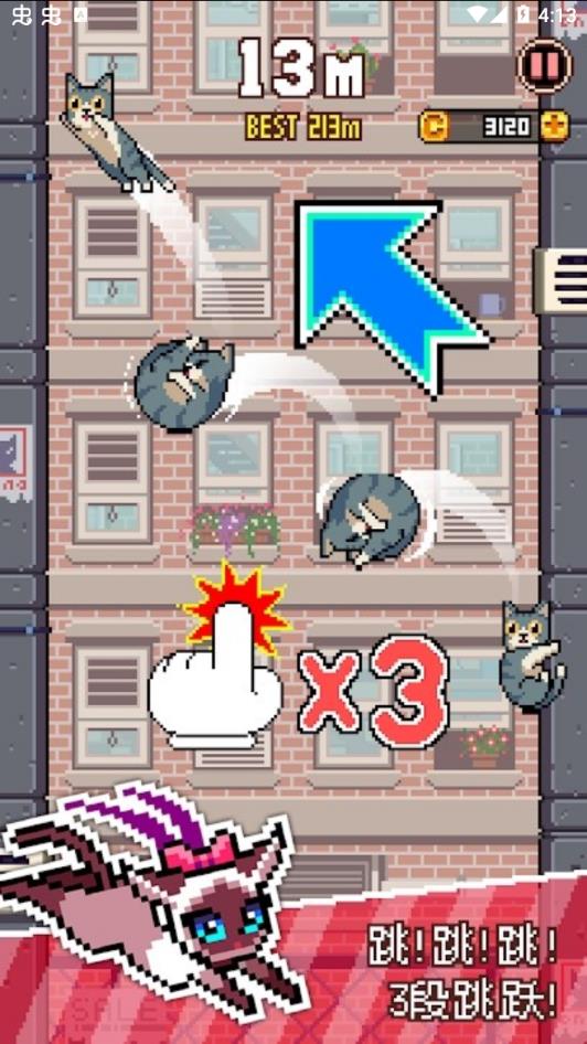 猫跳游戏下载安装2022(CatJump) v1.1.102 安卓版