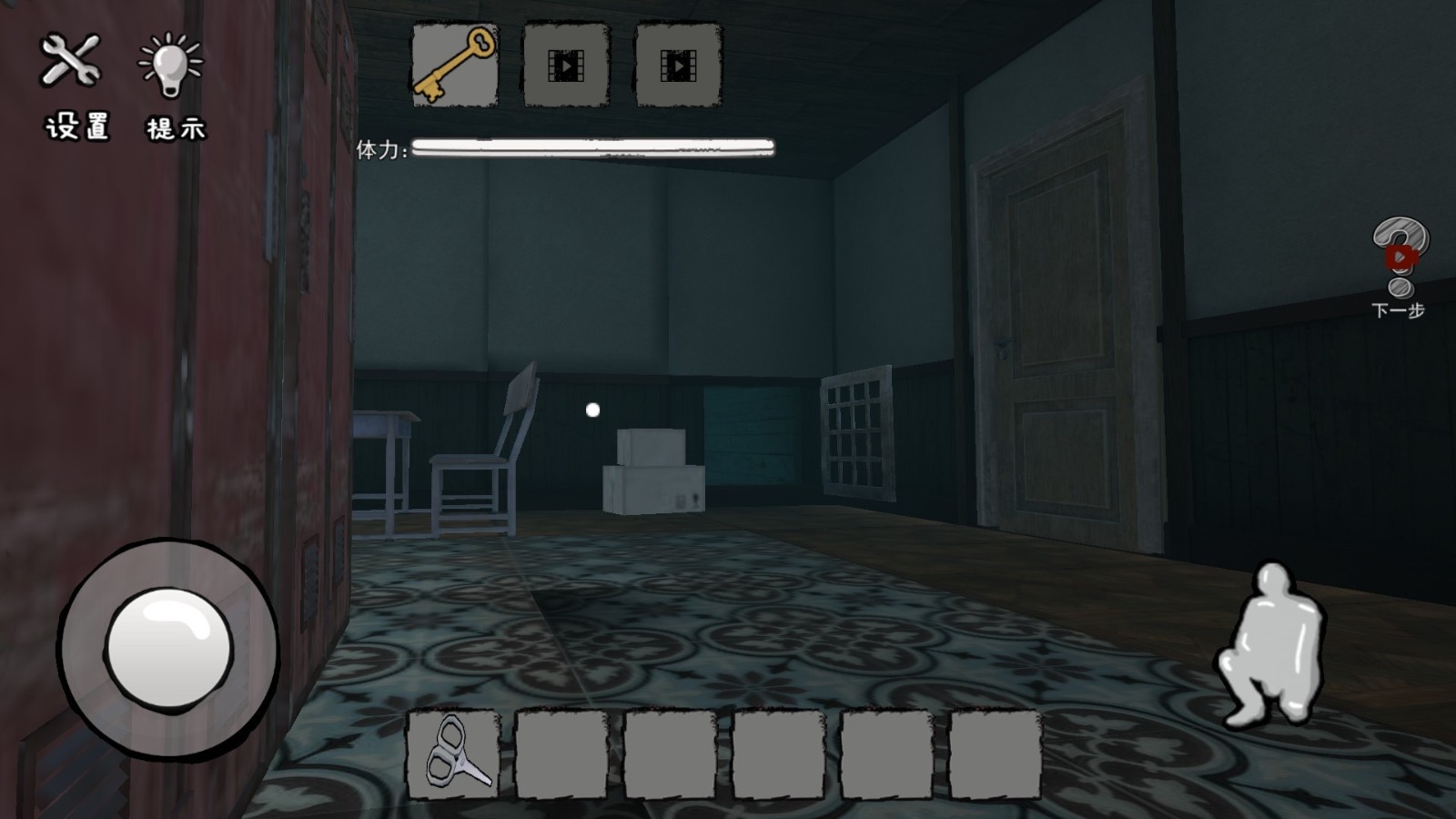 逃离恐怖空间游戏下载安装手机版 v1.1 安卓版