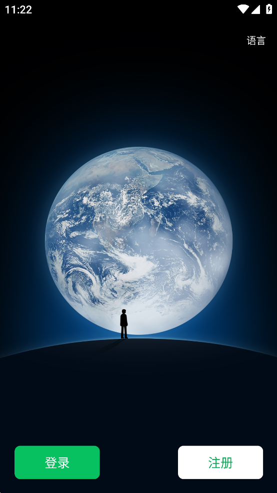 微信8027版本下载安装 v8.0.27 安卓版